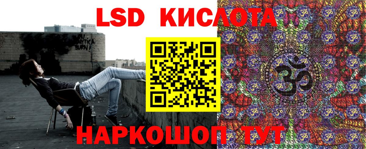 Зеленогорск  Марки N-bome 1500мкг  Вход с VPN 