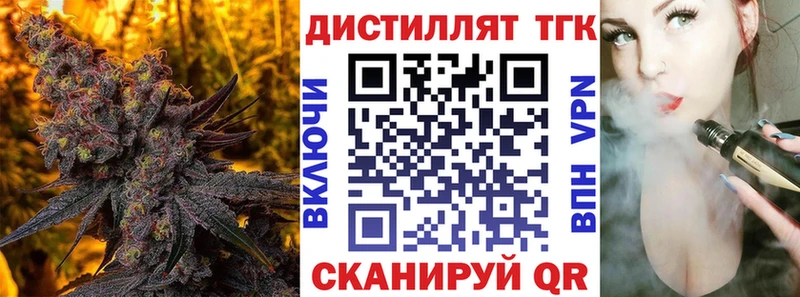ТГК Wax  как найти наркотики  Зеленогорск 