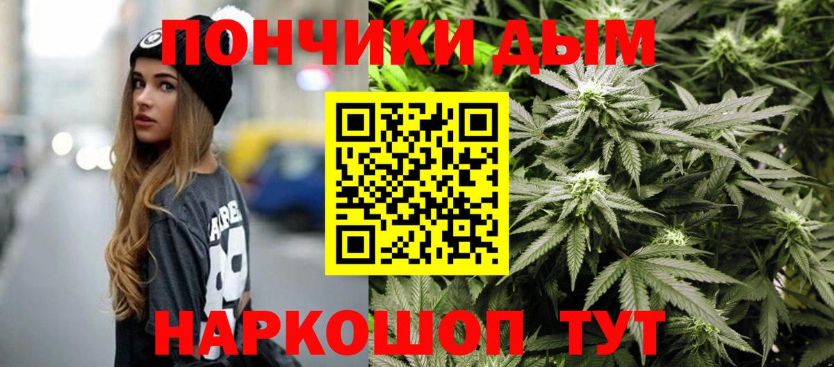 Конопля LSD WEED  Бошки Шишки гибрид  Зеленогорск  Вход с VPN  Каннабис AK-47 